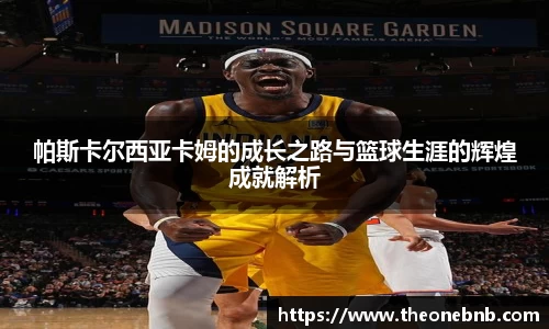 乐竞·体育官方网站