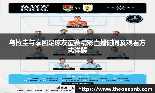 乐竞·体育官方网站